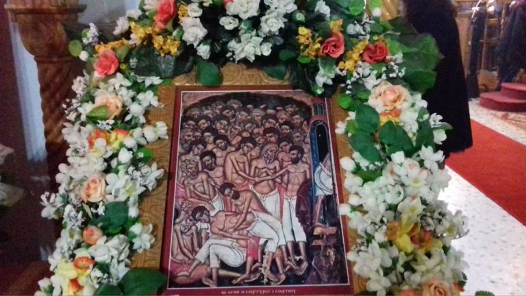 Η εορτή των Αγ. Τεσσαράκοντα Μαρτύρων στους Μυτιληνιούς
