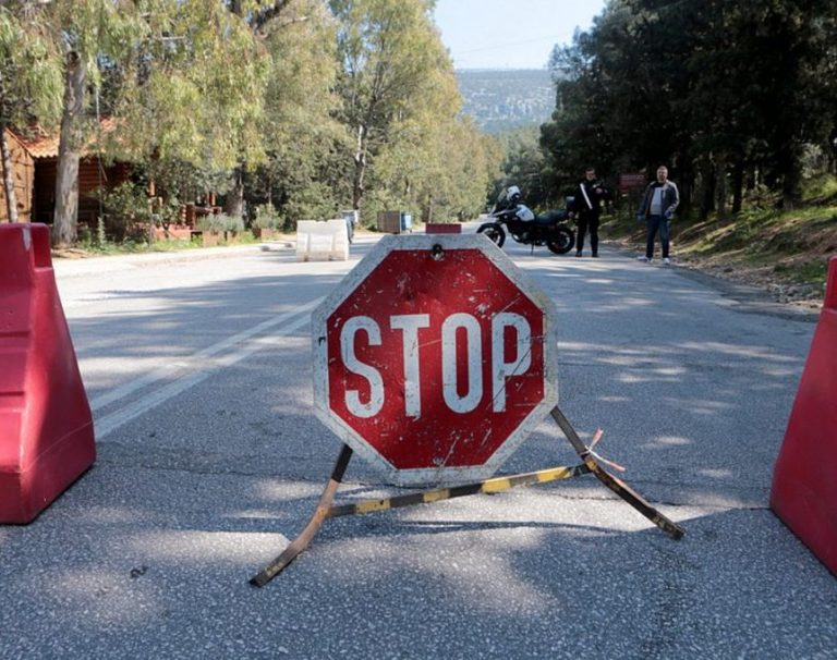 Πού & πότε ισχύει προληπτική απαγόρευση κυκλοφορίας – παραμονής σε περιοχές της Σάμου