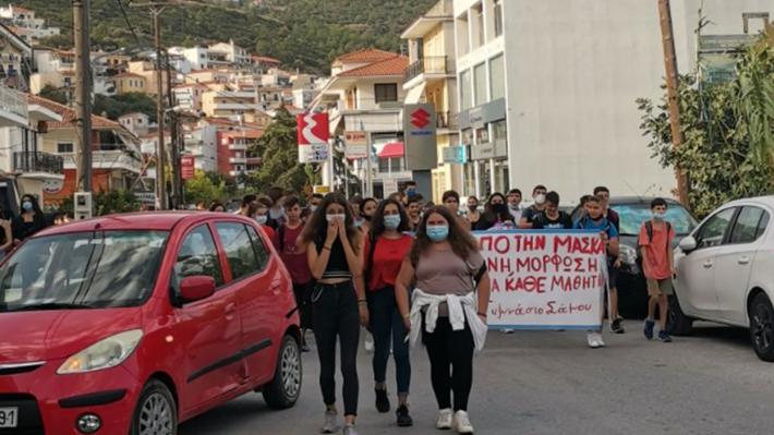 ΒΙΝΤΕΟ: Πορεία μαθητών στην πόλη της Σάμου | Samos Voice
