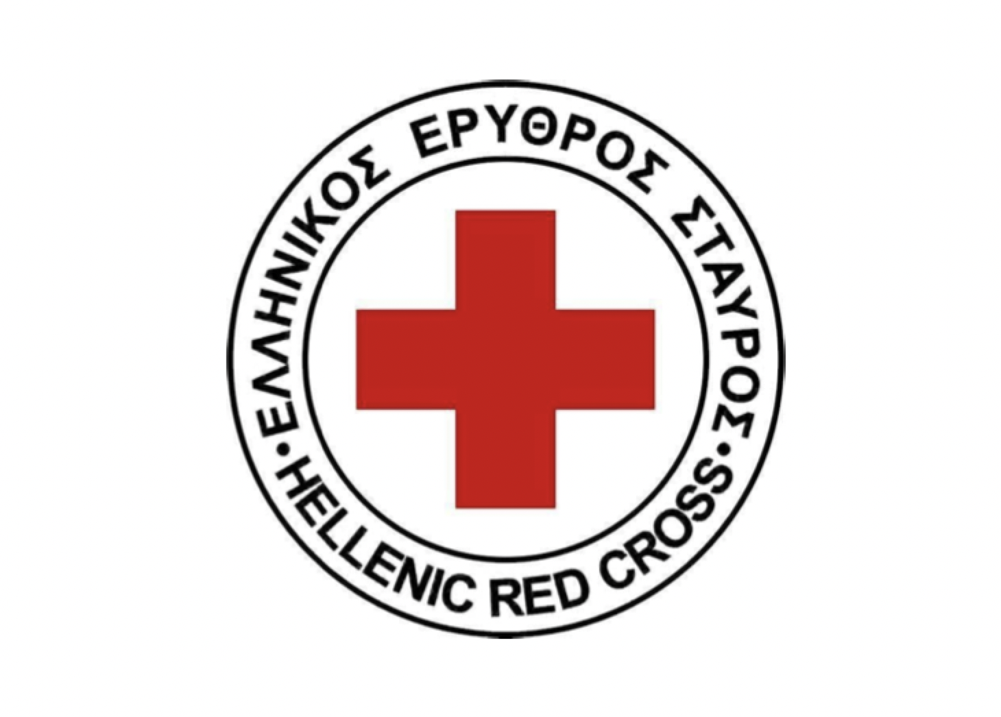 Θέσεις εργασίας στον Ελληνικό Ερυθρό Σταυρό στη Σάμο