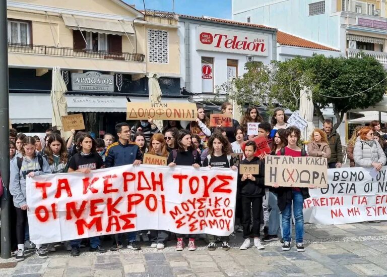ΒΙΝΤΕΟ-ΦΩΤΟΡΕΠΟΡΤΑΖ: Η διαμαρτυρία στο Βαθύ για το δυστύχημα των Τεμπών
