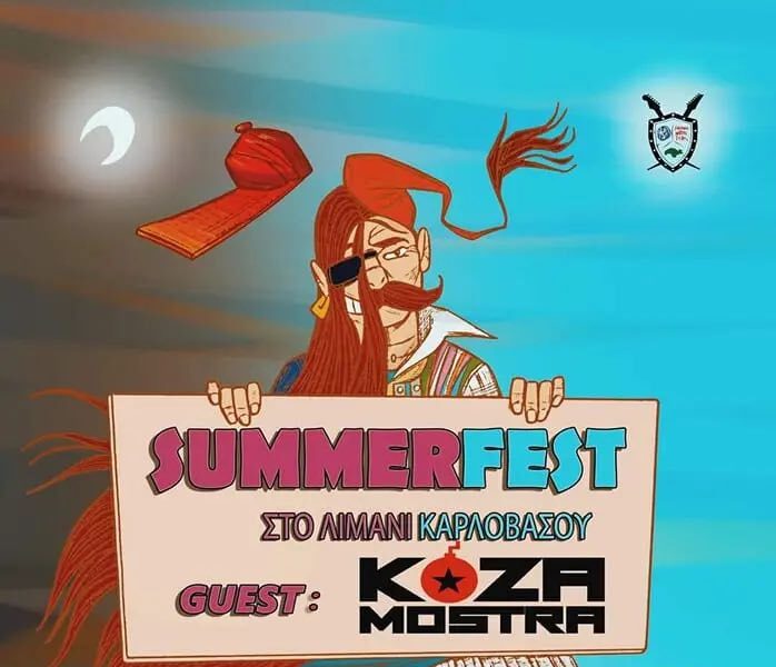 Summerfest 2023 στο λιμάνι Καρλοβάσου στις 26-27/5 με τη συμμετοχή των “Κόζα Μόστρα”