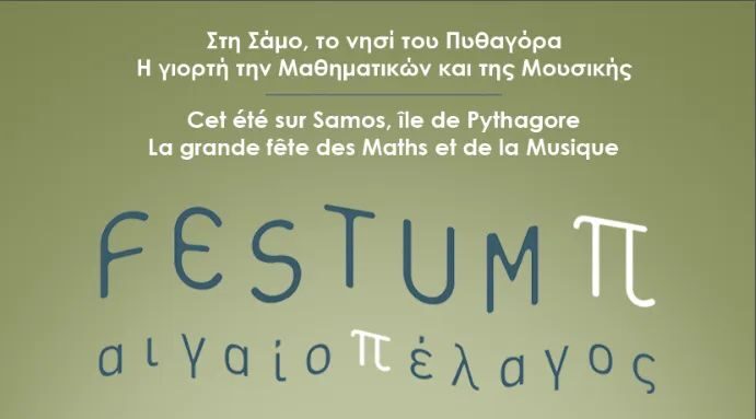 Festum π: Το πρωτότυπο Φεστιβάλ Μουσικής & Μαθηματικών επιστρέφει 18-28/8 στη Σάμο